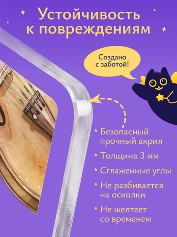 Открытка 