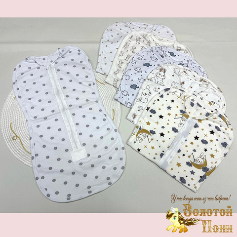 Пеленка-кокон (0-6) 250310-NV1030