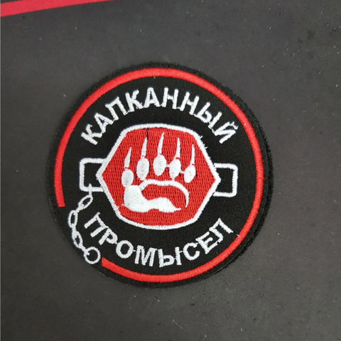 Шеврон (2736)