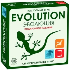 Эволюция. Подарочный набор