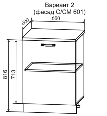 Кухня Фенис шкаф нижний мойка 850*600 с 1-ой дверцей