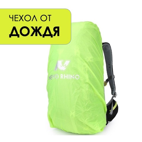 Картинка рюкзак туристический Nevo Rhino 9032(60)-NW Army - 15