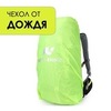 Картинка рюкзак туристический Nevo Rhino 9032(60)-NW Army - 15