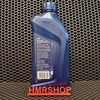 BMW Моторное масло ADVANTEC Pro 15W-50 83 12 2 405 891