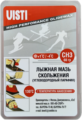 Картинка парафин Visti   - 7