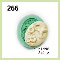 0266 Молд Камея калибри