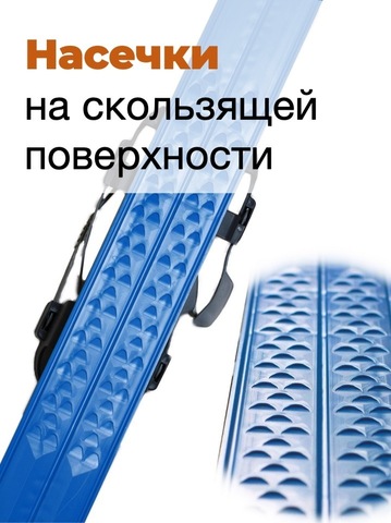 Картинка лыжный комплект Snowmatic KIDS SKI SET 100 Blue - 7