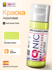 Краска Ghostly Green - IONIC Smart Colors, 20 мл