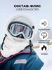 Картинка шарф-капюшон Skully Wear BNM-1311 black - 3