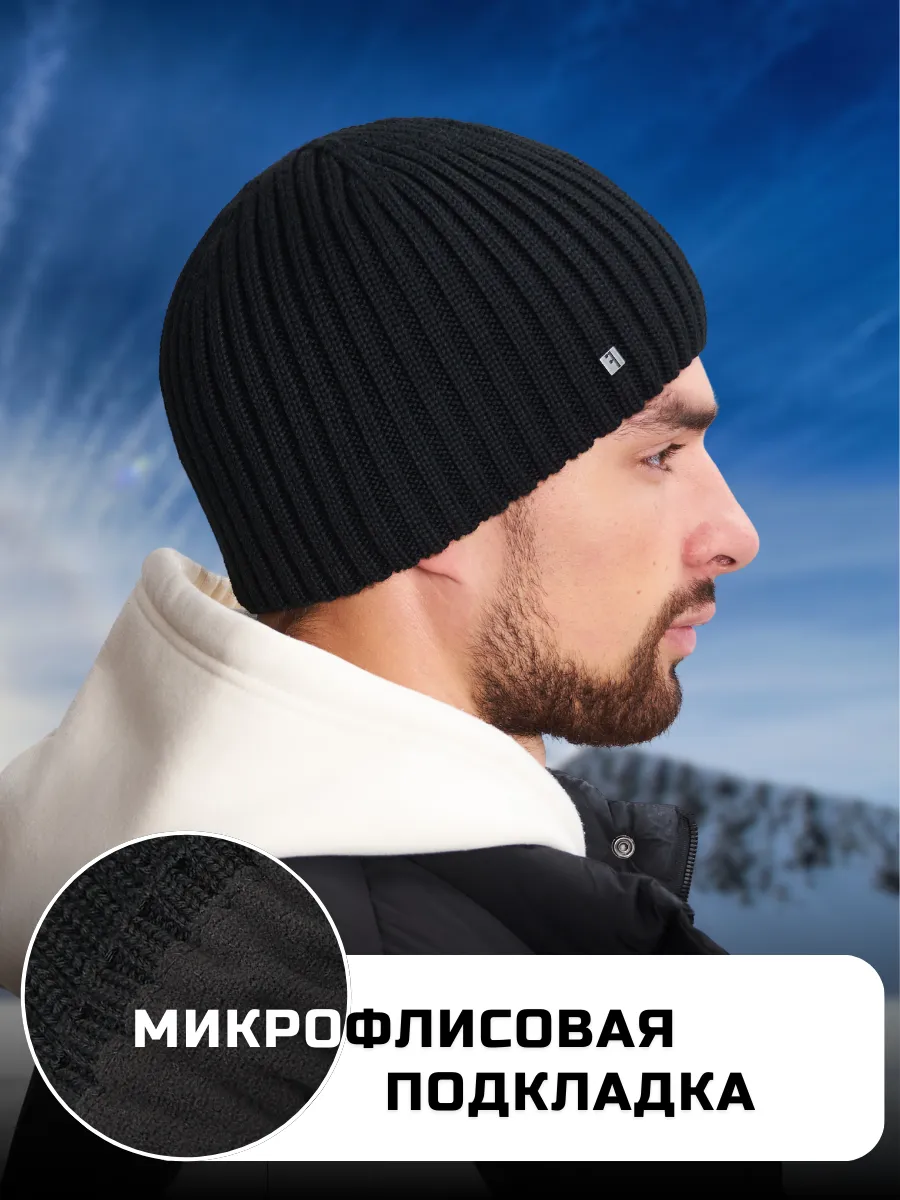 Шапка зимняя на флисе вязаная бини