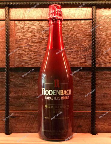 Rodenbach Caractere Rouge 0,75 л.