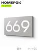 Номер на дверь 669, табличка на дверь для офиса, квартиры, кабинета, аудитории, склада, серая 120х70 мм, Айдентика Технолоджи