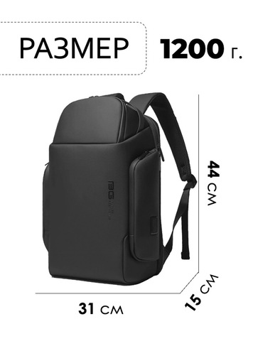 Картинка рюкзак городской Bange BG-7277 Black - 2