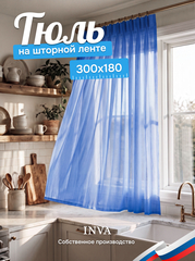 Тюль вуаль на кухню короткая 300х180 см синий