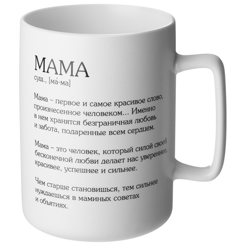 Кружка Lefard Мама, 400 мл - купить