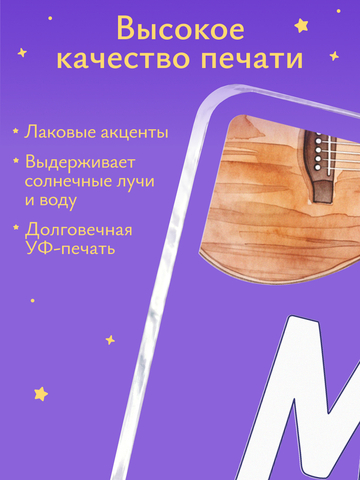 Открытка 