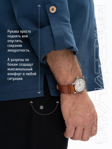 Казачья рубаха тёмного-синего цвета