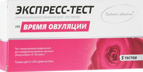Наборы Экспресс-тесты для выявления наркотиков и психоактивных веществ