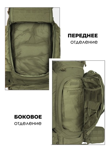 Картинка рюкзак тактический Swicky 19780 army - 7