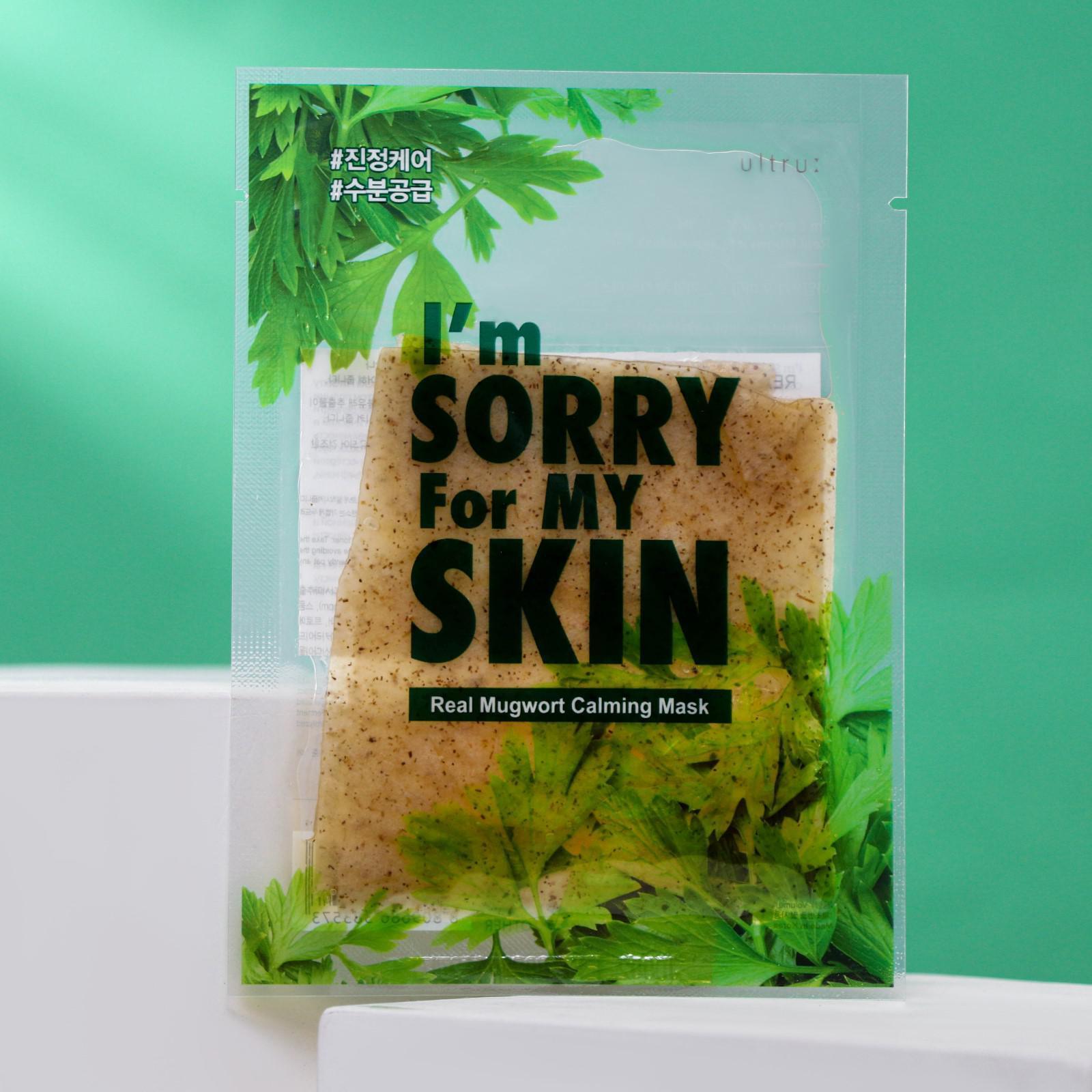 I'm Sorry for My Skin Успокаивающая тканевая маска с полынью, 23 мл