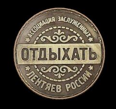 Силиконовый молд 