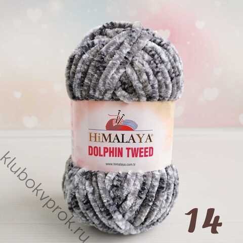 HIMALAYA DOLPHIN TWEED 92014, Серый