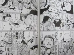 Tekkonkinkreet: All in One (На Японском языке) (Б/У)