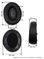 Амбушюры JBL EVEREST 700 BT