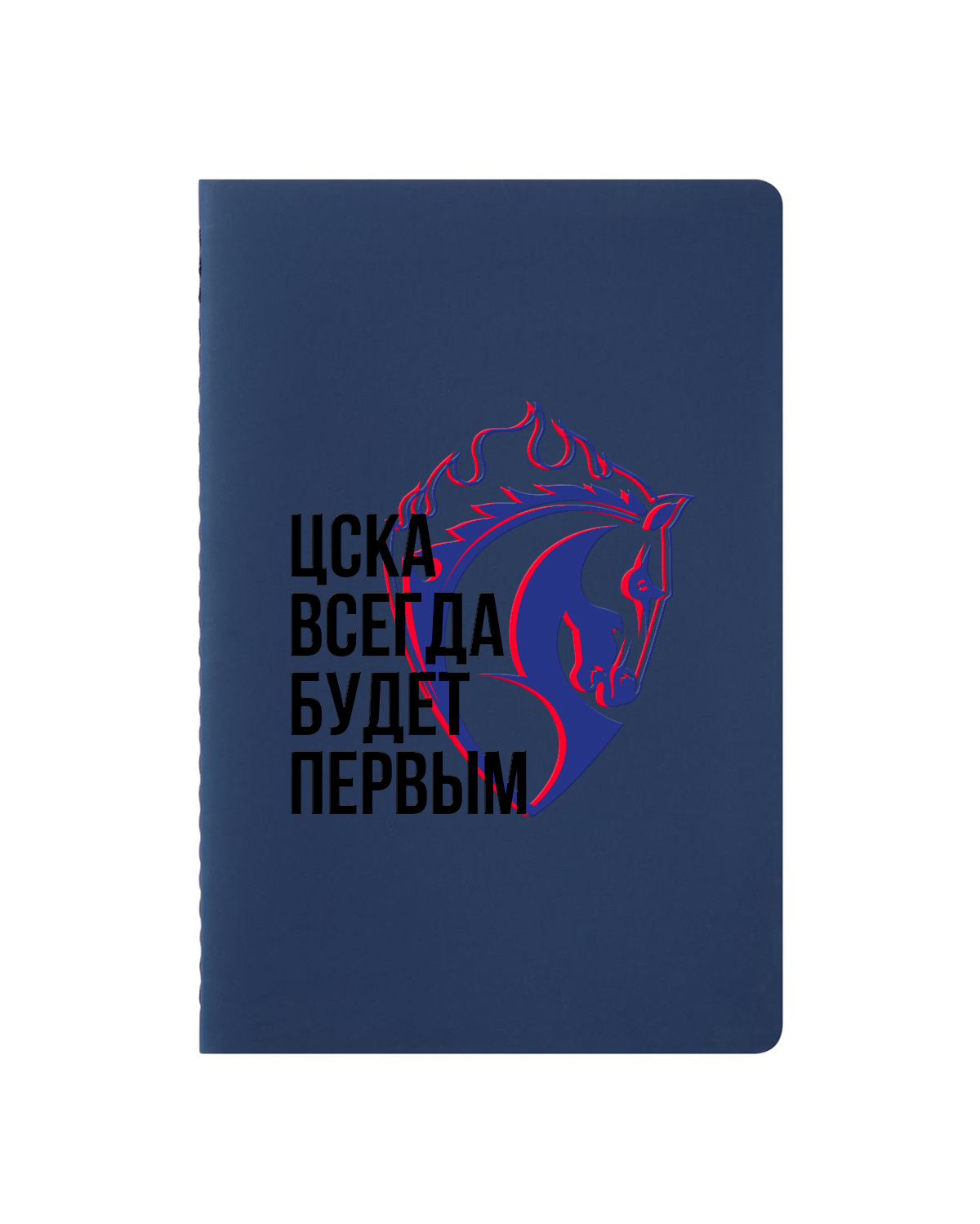 Блокнот ЦВБП