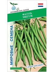 Семена фасоль спаржевая Месси для посадки, 5 гр. семян (Vita Green / Вита Грин)