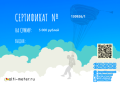 Система в сборе Mars Real-X /JoJo Wings Sonic 150/ЗП - Mars Witty Plus 150/mars m2 multi