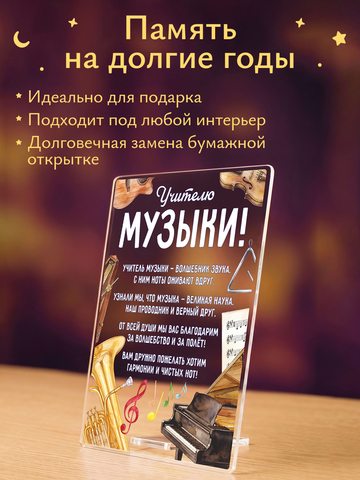 Открытка 