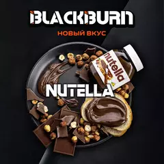BlackBurn 25гр. Nutella (Шоколадно-ореховая паста) (М)