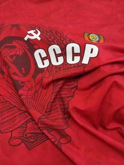 Кулир (купон). СССР БРАК