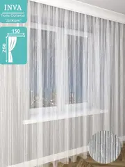 Тюль органза Дождик 260х150 см
