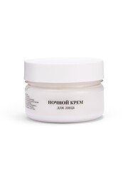Floresan RETINOL Крем для лица дневной с ниацинамидом 75мл (Ф-345)
