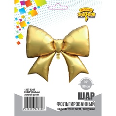 Шар К Фигура, Бант, Сатин, Золотой, 39
