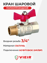 ViEiR шаровой кран HР-ВР 3/4" НИКЕЛЬ красн. бабочка (VR203-02)