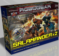 Набор Robogear «Саламандер» (2 модели)