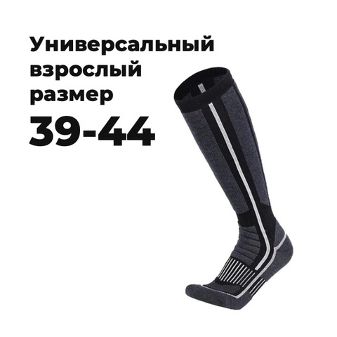 Картинка носки Skully Wear SOC-256 black - 2