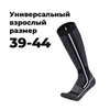 Картинка носки Skully Wear SOC-256 black - 2