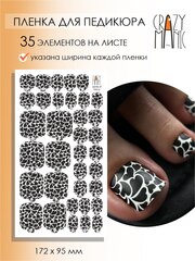 Новинки