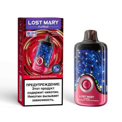 Lost Mary PuffBall 30000 - Клубника Вишня Малина