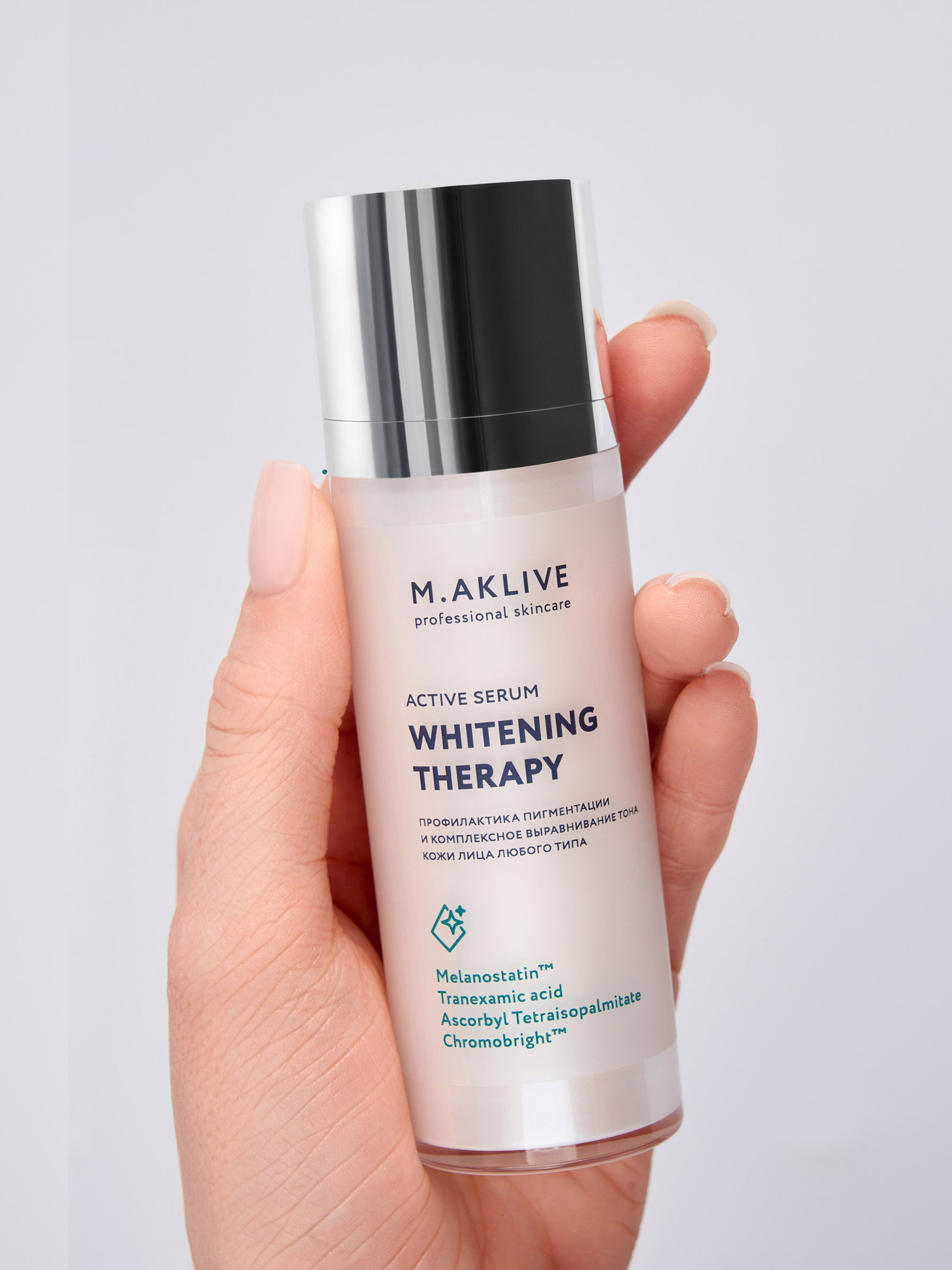M.Aklive Whitening Therapy Сыворотка активная "Восстановление ровного тона кожи с пигментацией" 30 мл