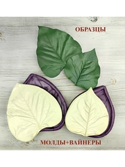 Молды пластиковые+вайнеры силиконовые 