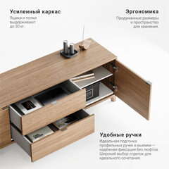 Тумба под ТВ CS090