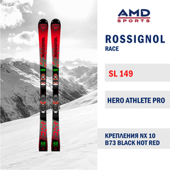 Горные лыжи ROSSIGNOL HERO ATHLETE SL PRO 149 + NX 10