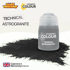 Citadel Technical: Astrogranite