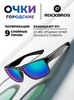 Картинка очки Rockbros casual 10076 - 1