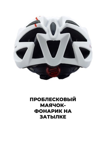 Картинка велошлем Ski Time Special Series белый/красный - 3